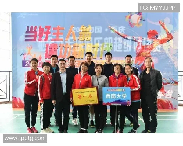 重庆排球队实力解析：从技术到团队协作的全方位剖析