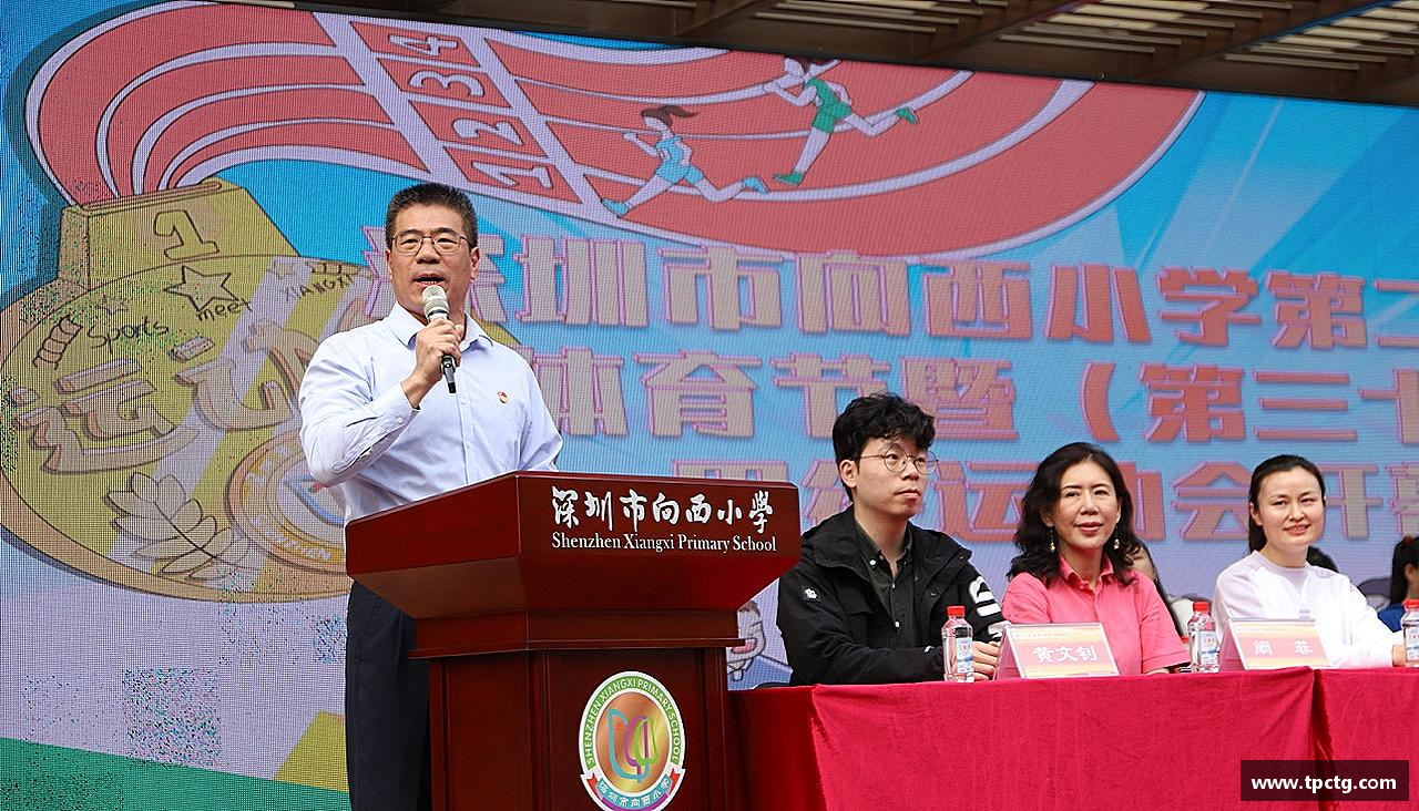 无畏风雨，只为荣耀！